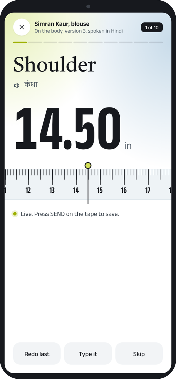 The phone showing Shoulder 14.50 inches